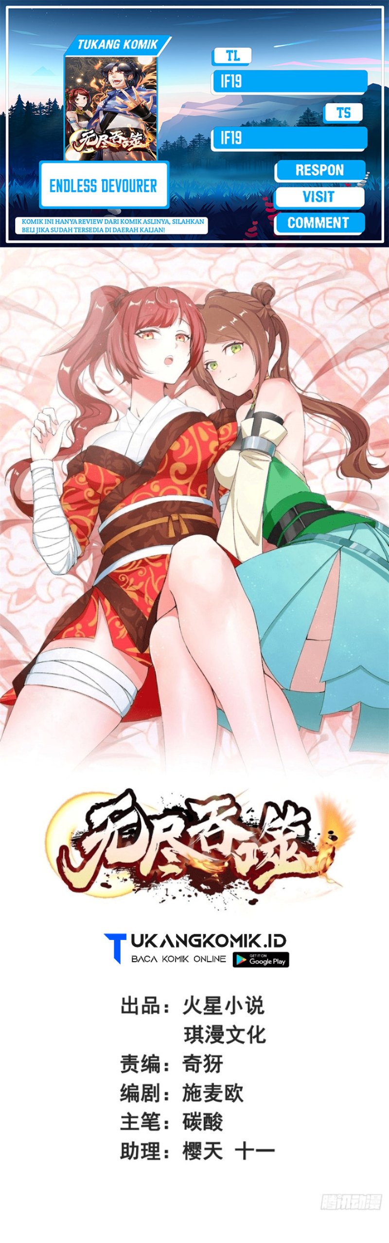 Endless Devourer Chapter 153 Bahasa Indonesia