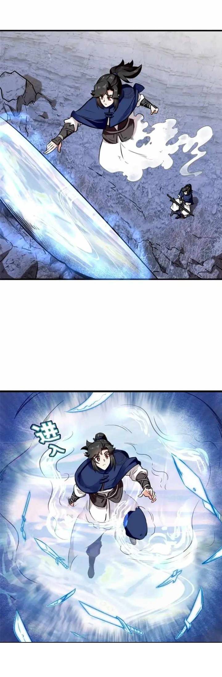 Endless Devourer Chapter 195 Bahasa Indonesia