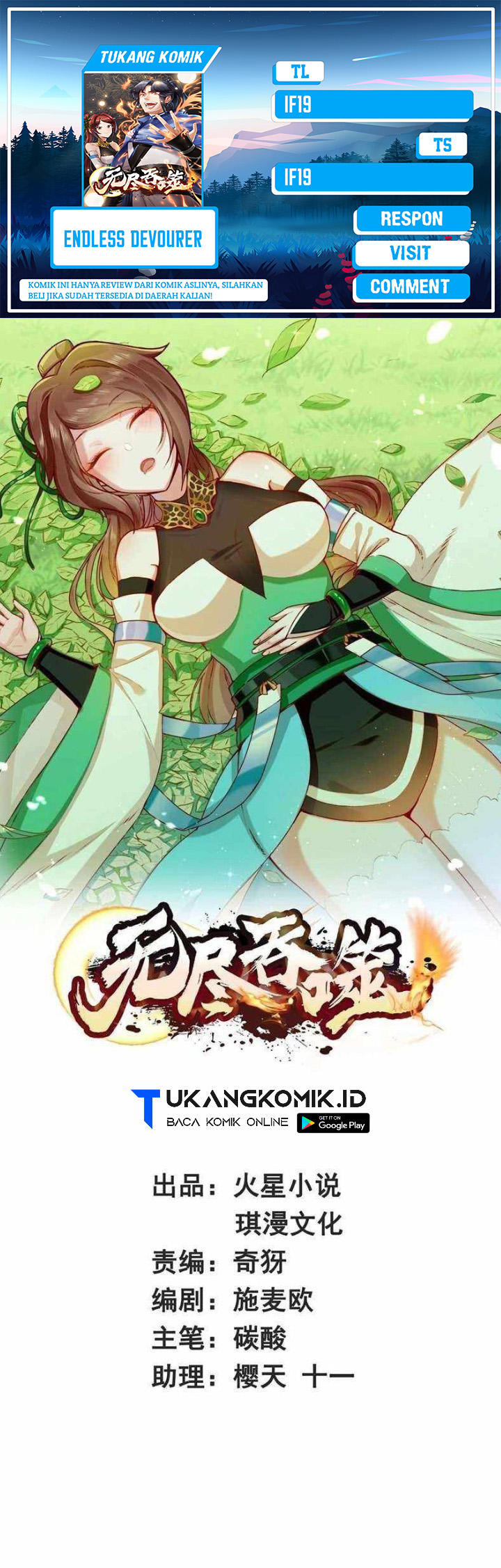 Endless Devourer Chapter 210 Bahasa Indonesia