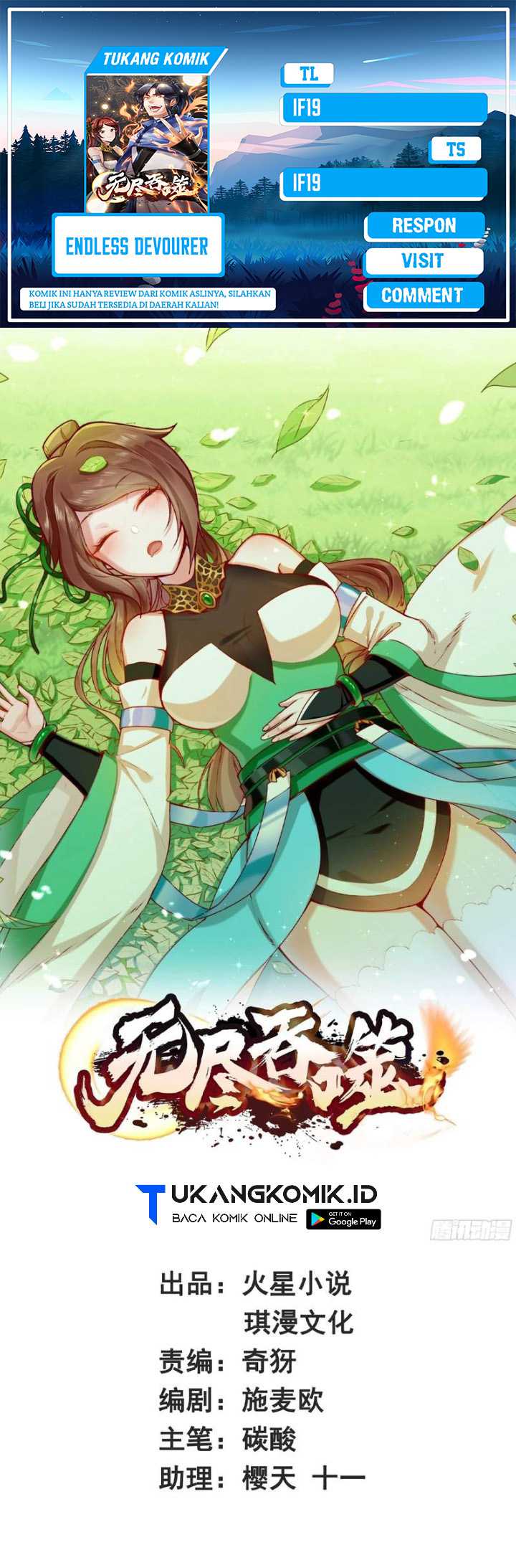Endless Devourer Chapter 217 Bahasa Indonesia