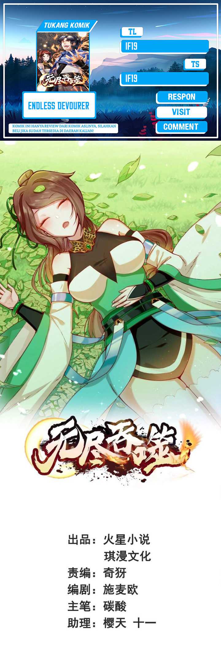 Endless Devourer Chapter 218 Bahasa Indonesia