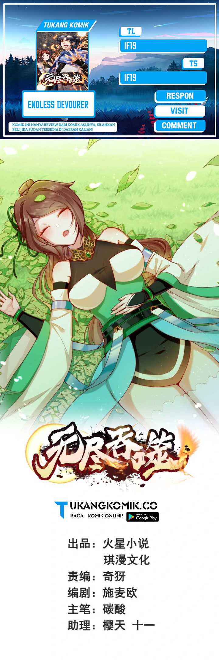 Endless Devourer Chapter 249 Bahasa Indonesia