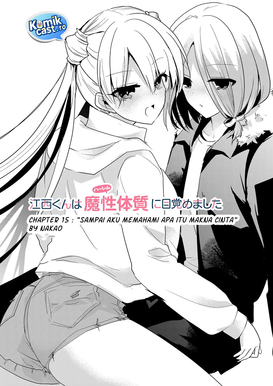 Enishi-kun wa Masho (Harem) Taishitsu ni Mezamemashita chapter 15