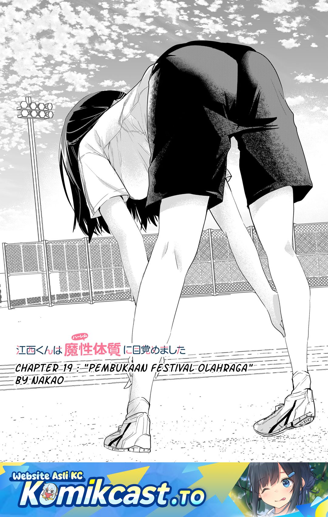 Enishi-kun wa Masho (Harem) Taishitsu ni Mezamemashita chapter 19