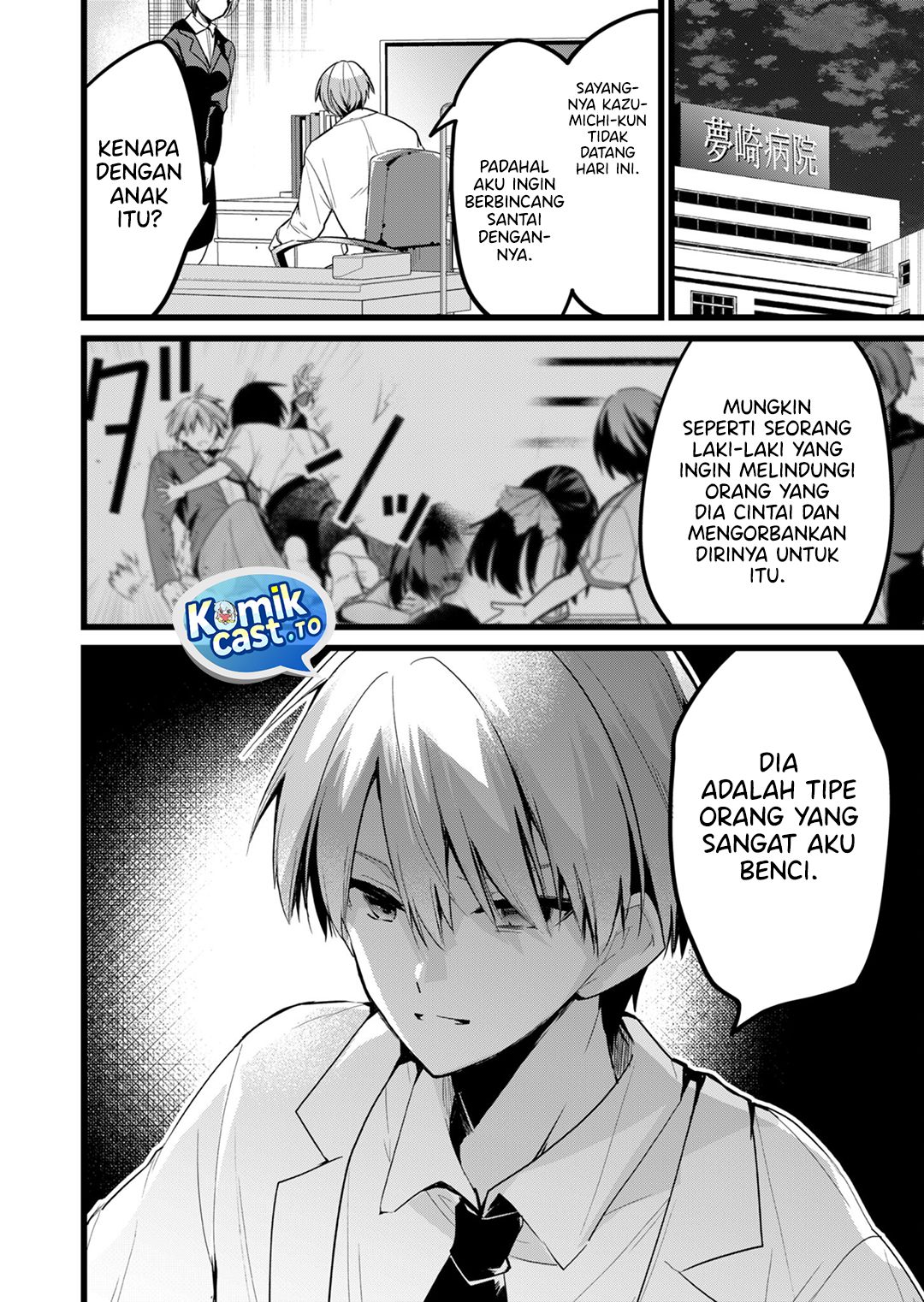 Enishi-kun wa Masho (Harem) Taishitsu ni Mezamemashita Chapter 23 Bahasa Indonesia