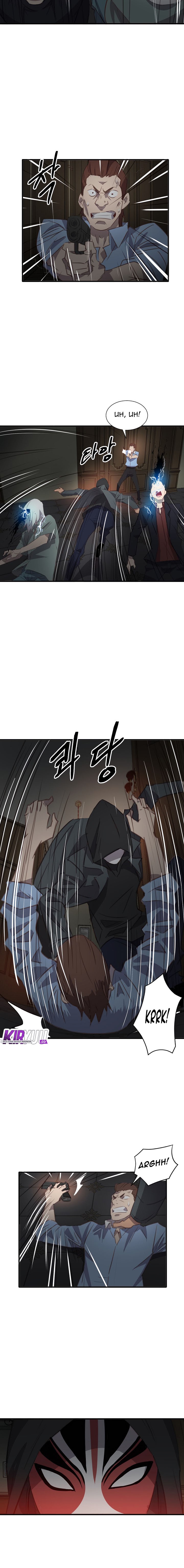 Enoch Chapter 01 Bahasa Indonesia