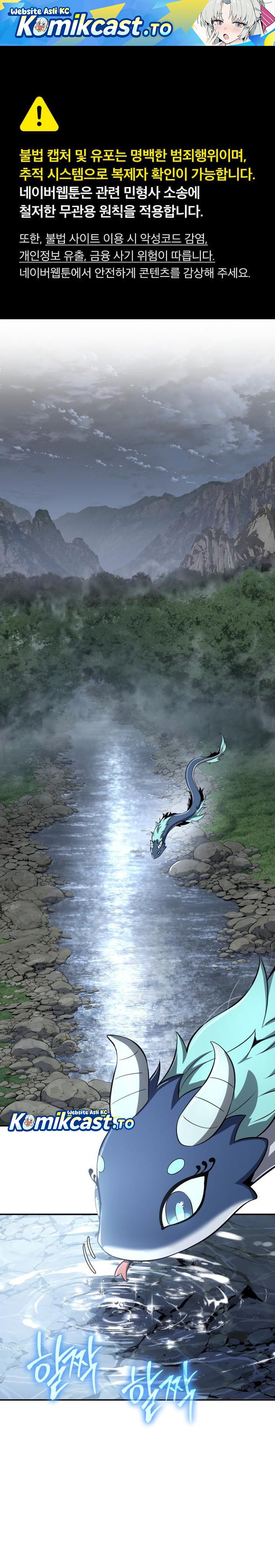 Entomologist in Sichuan Tang Clan chapter 59