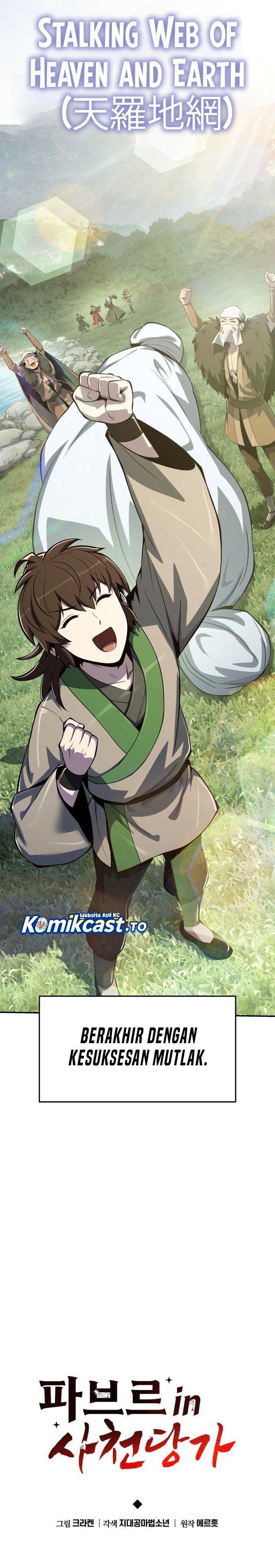 Entomologist in Sichuan Tang Clan chapter 59