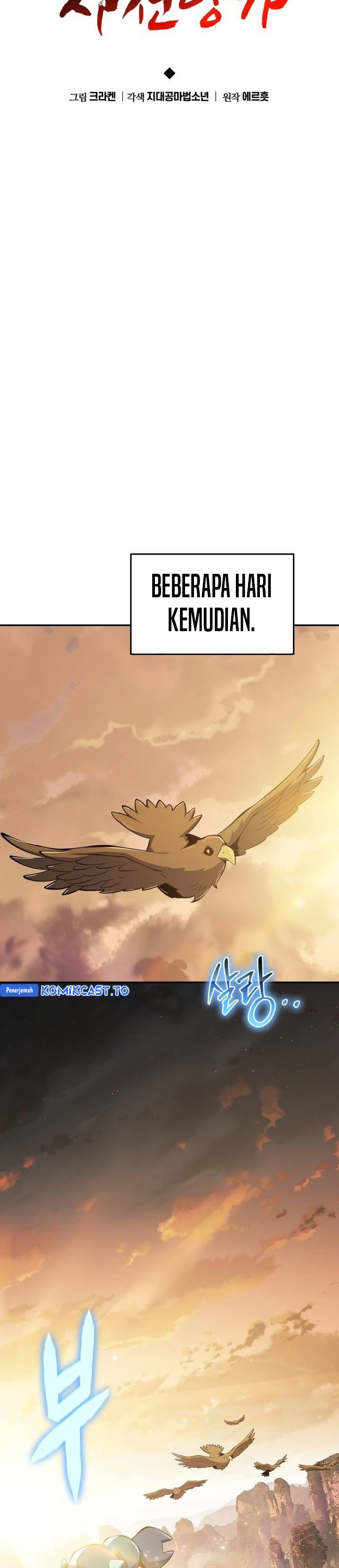 Entomologist in Sichuan Tang Clan chapter 61