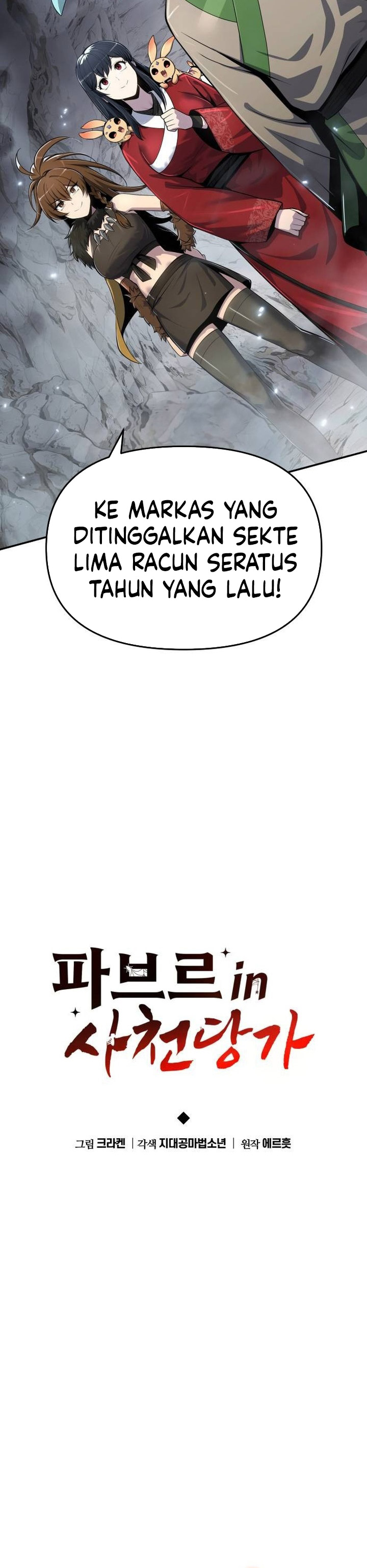 Entomologist in Sichuan Tang Clan chapter 62