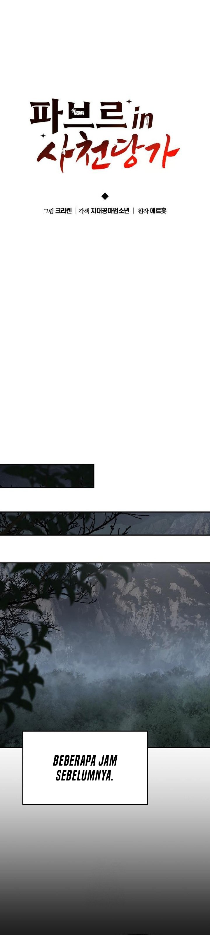 Entomologist in Sichuan Tang Clan Chapter 66 Bahasa Indonesia