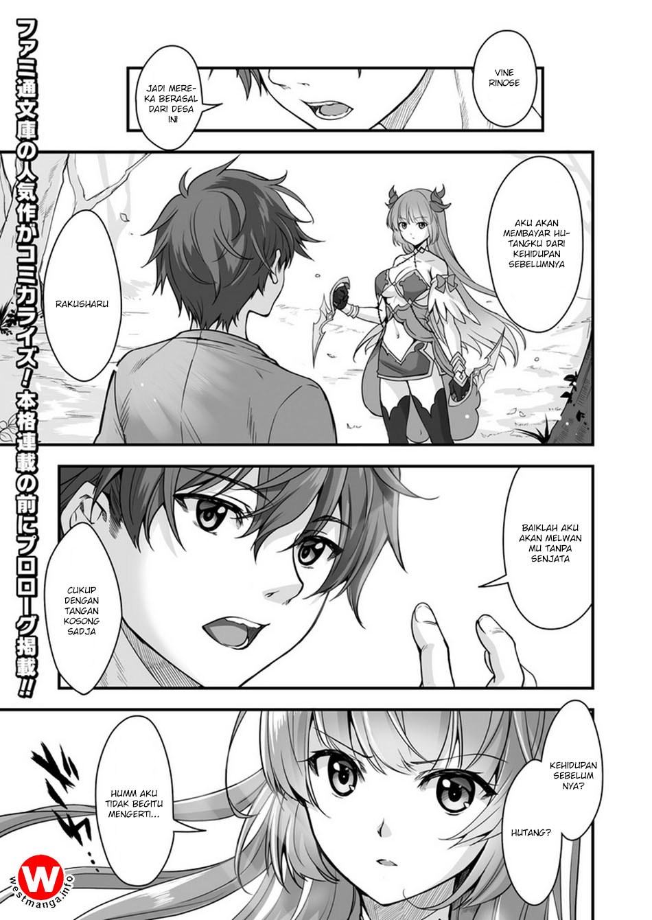 Eroge Yattetara Isekai ni Tensei shita no de Bishoujo Maou o Doreika suru chapter 1