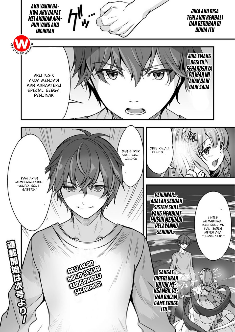 Eroge Yattetara Isekai ni Tensei shita no de Bishoujo Maou o Doreika suru chapter 1