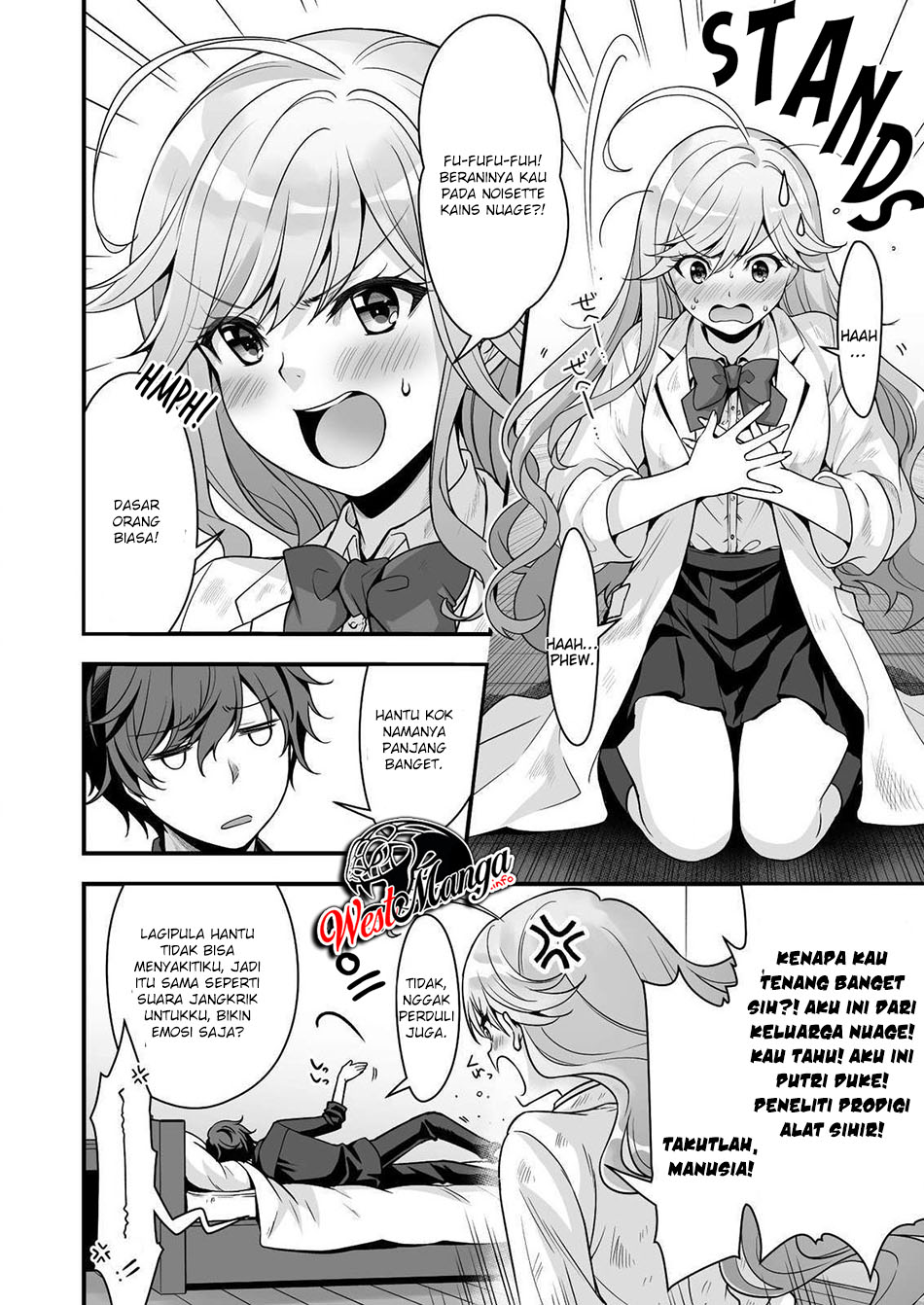 Eroge Yattetara Isekai ni Tensei shita no de Bishoujo Maou o Doreika suru chapter 8