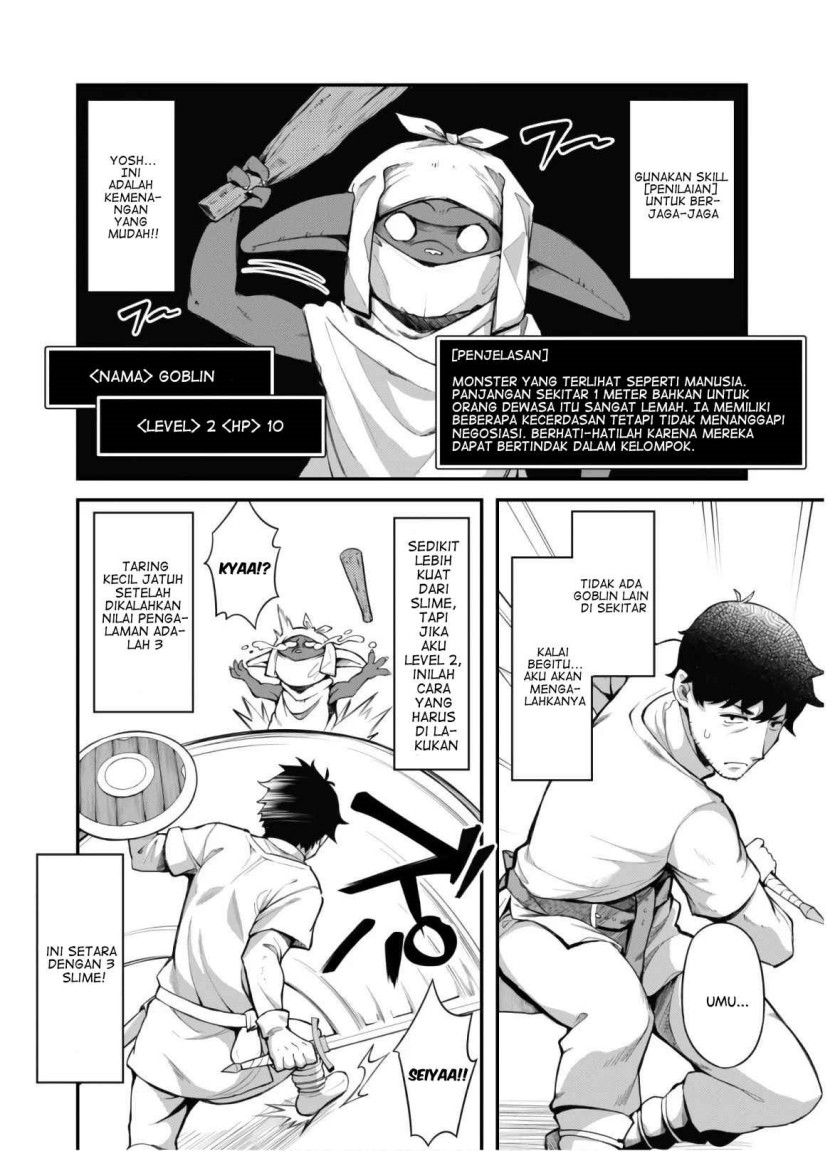 Eroi Skill de Isekai Musou chapter 3