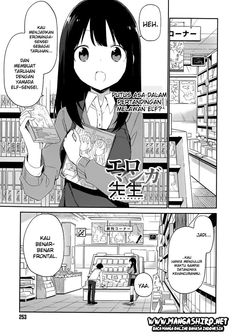 Eromanga-sensei Chapter 08