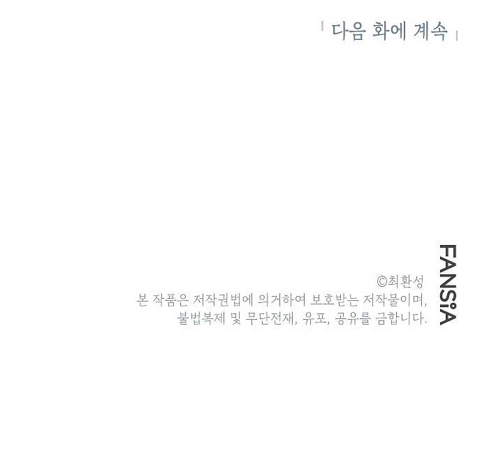 Escape From The Poverty by Catching Golem Chapter 03 Bahasa Indonesia