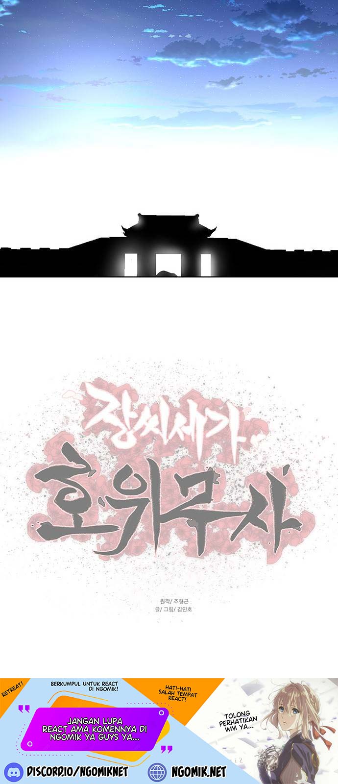 Escort Warrior chapter 122
