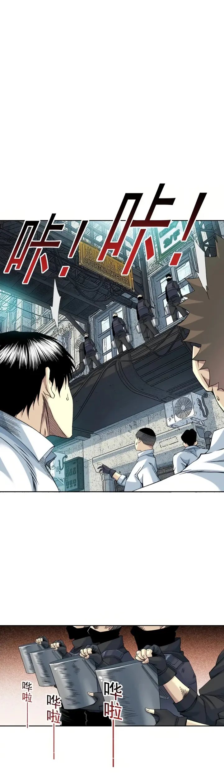 Eternal Club Chapter 86 Bahasa Indonesia