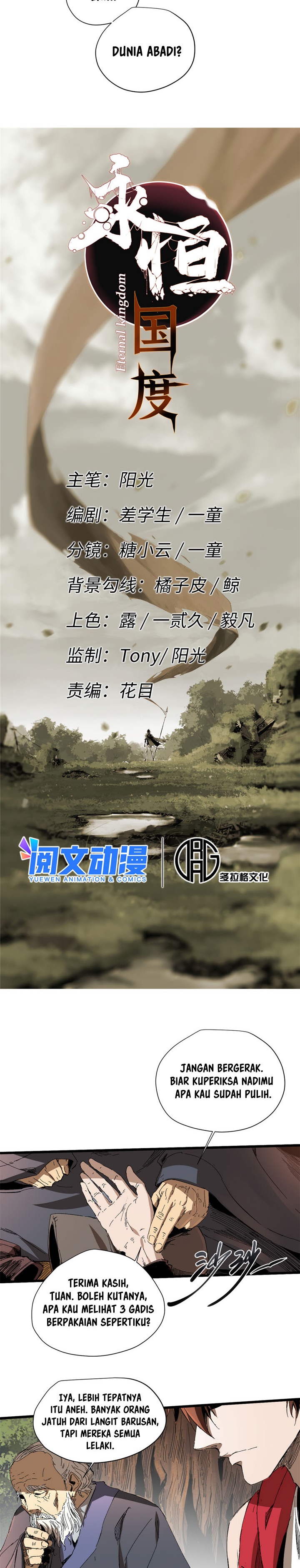 Eternal Kingdom Remake chapter 11
