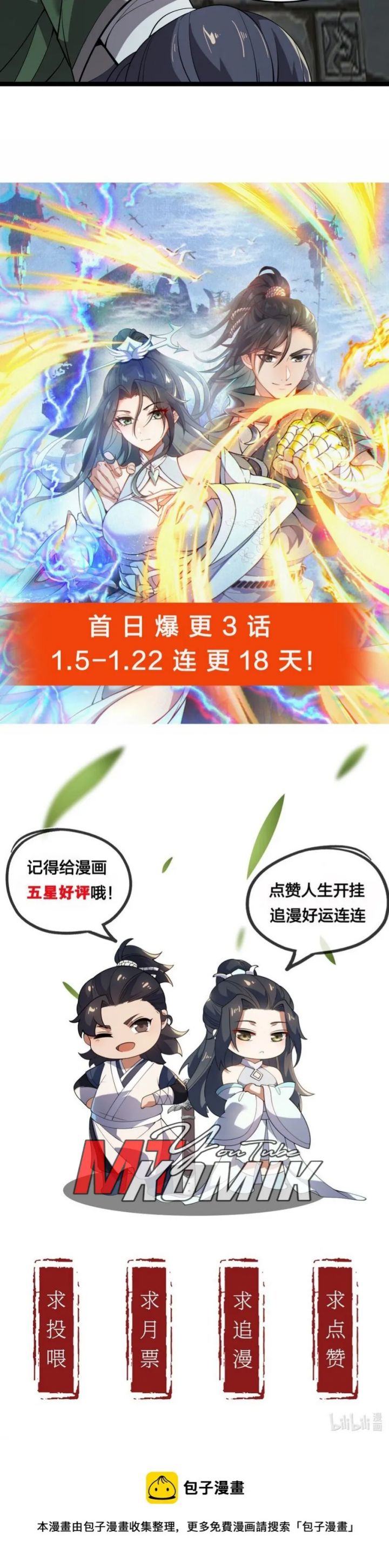 Eternal Life Chapter 06 Bahasa Indonesia