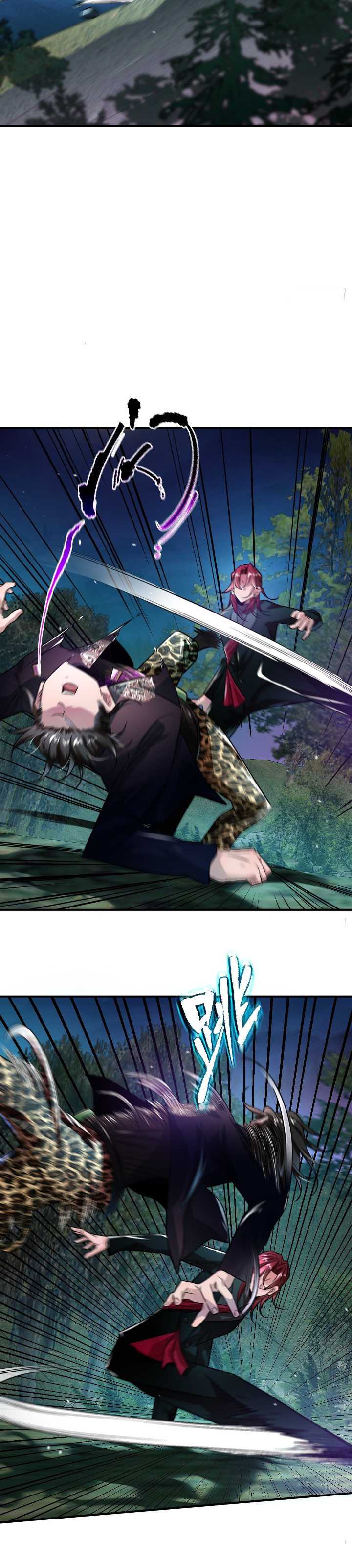 Eternal Life, to Death! chapter 11