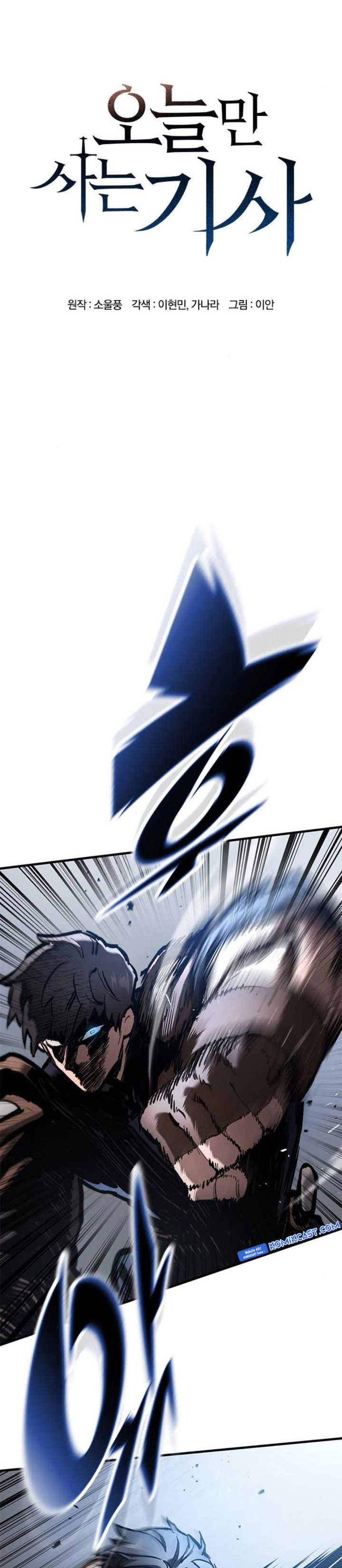 Eternally Regressing Knight chapter 62