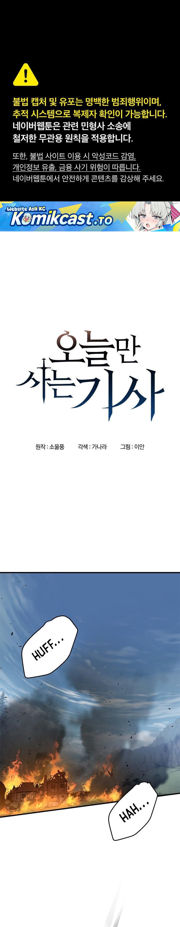 Eternally Regressing Knight chapter 89