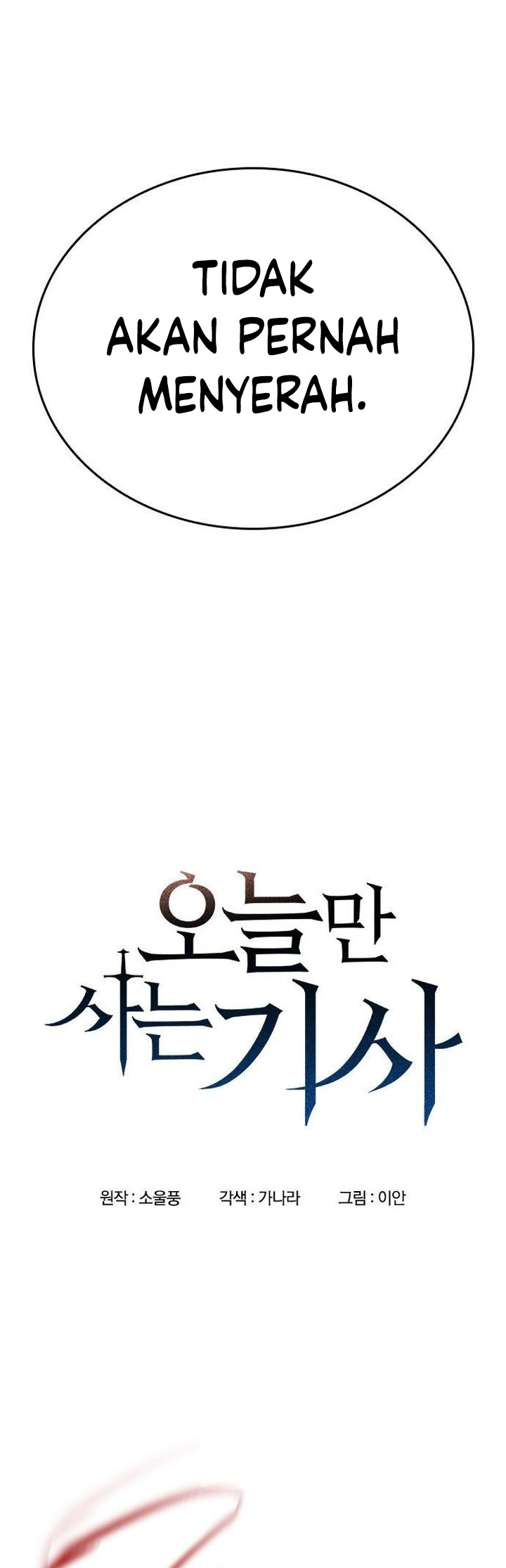 Eternally Regressing Knight chapter 90