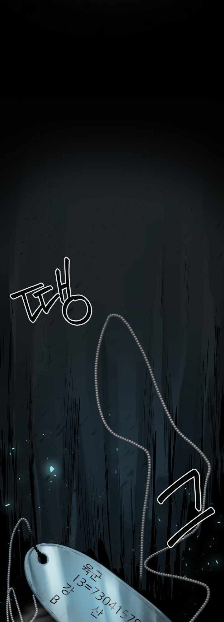 Etrangere chapter 0