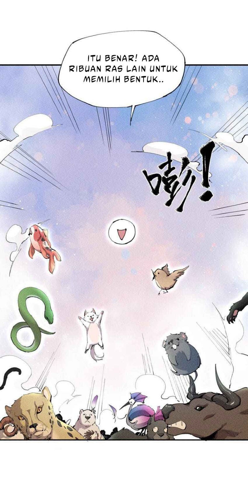 Even Though My Character Is a Jellyfish, I’m Still Super Strong chapter 2