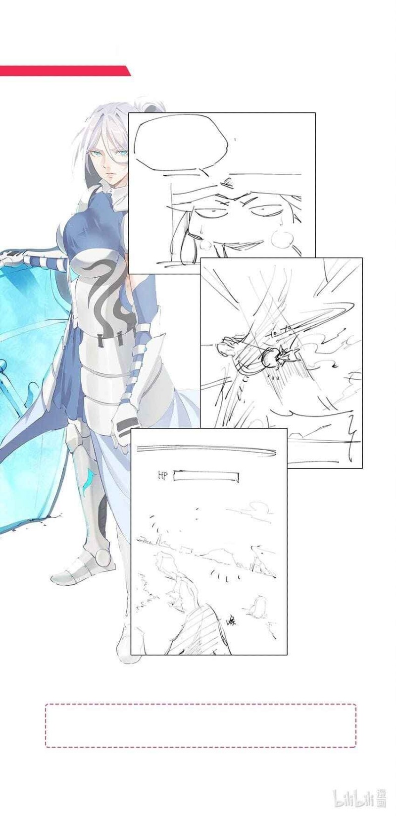 Even Though My Character Is a Jellyfish, I’m Still Super Strong chapter 2