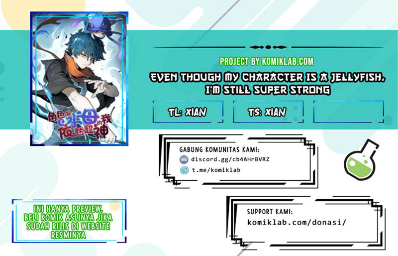 Even Though My Character Is a Jellyfish, I’m Still Super Strong chapter 7