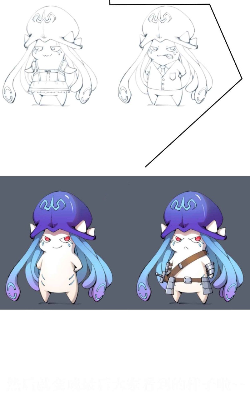 Even Though My Character Is a Jellyfish, I’m Still Super Strong chapter 13