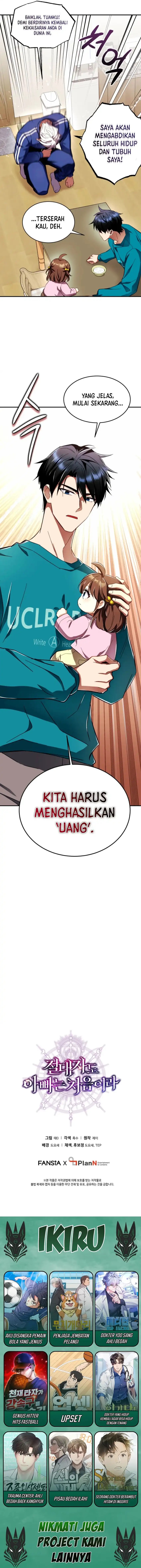 Even the Absolute Being Is a First-Time Dad chapter 2