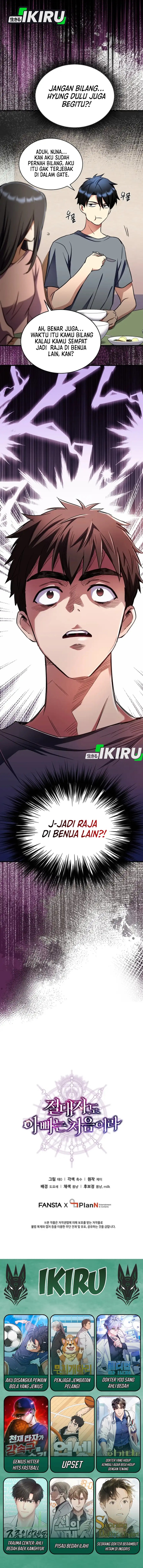 Even the Absolute Being Is a First-Time Dad chapter 11