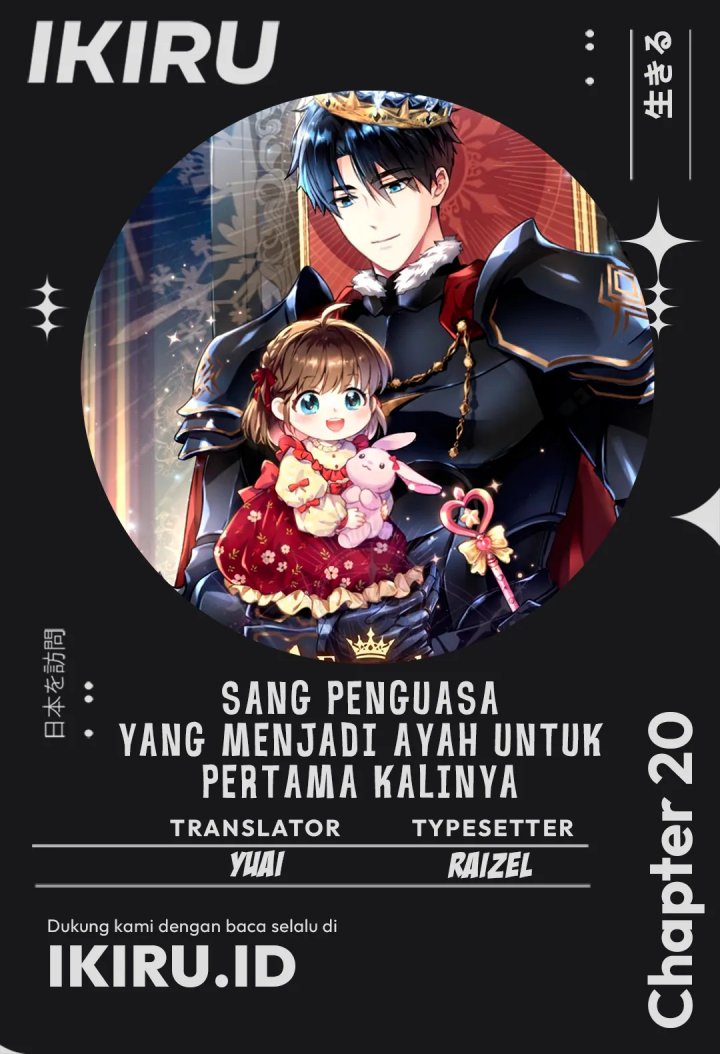 Even the Absolute Being Is a First-Time Dad chapter 20