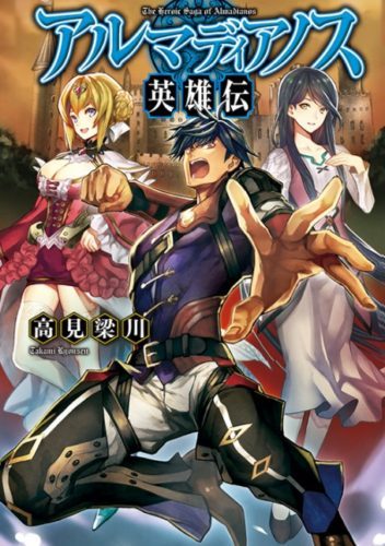 Everlasting God of Sword Chapter 11 Bahasa Indonesia