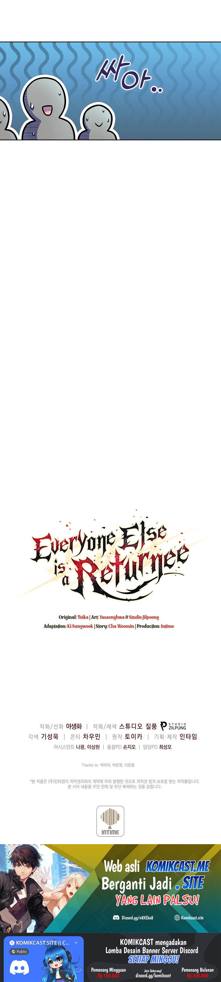 Everyone Else is A Returnee (Last On Earth) chapter 20