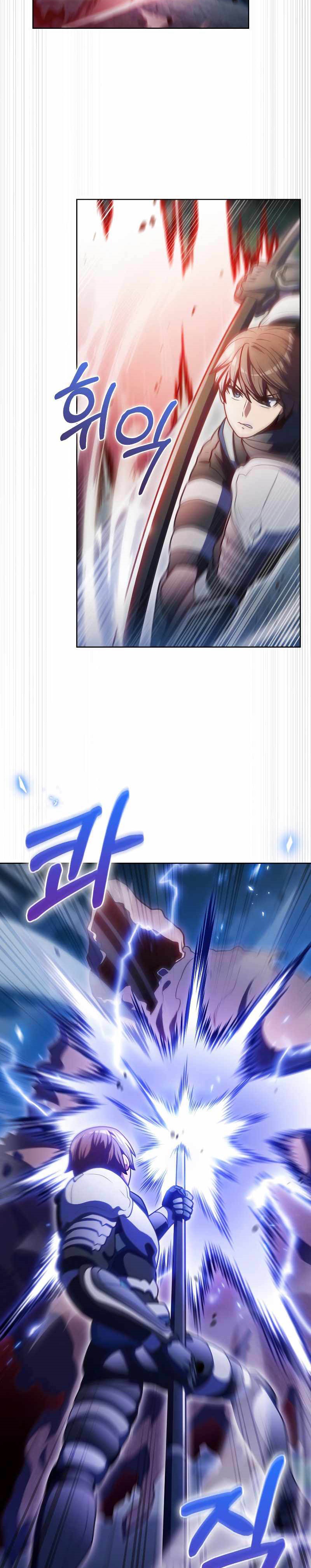 Everyone Else is A Returnee (Last On Earth) chapter 40