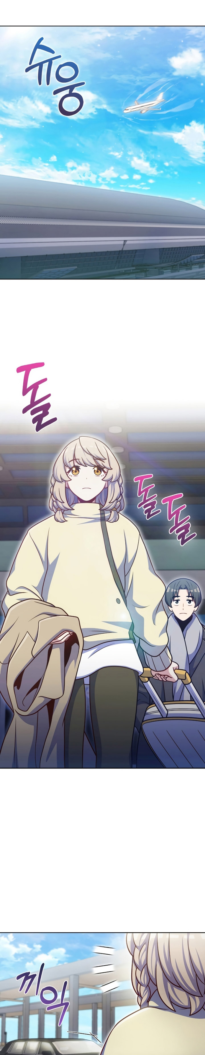 Everyone Else is A Returnee (Last On Earth) chapter 43