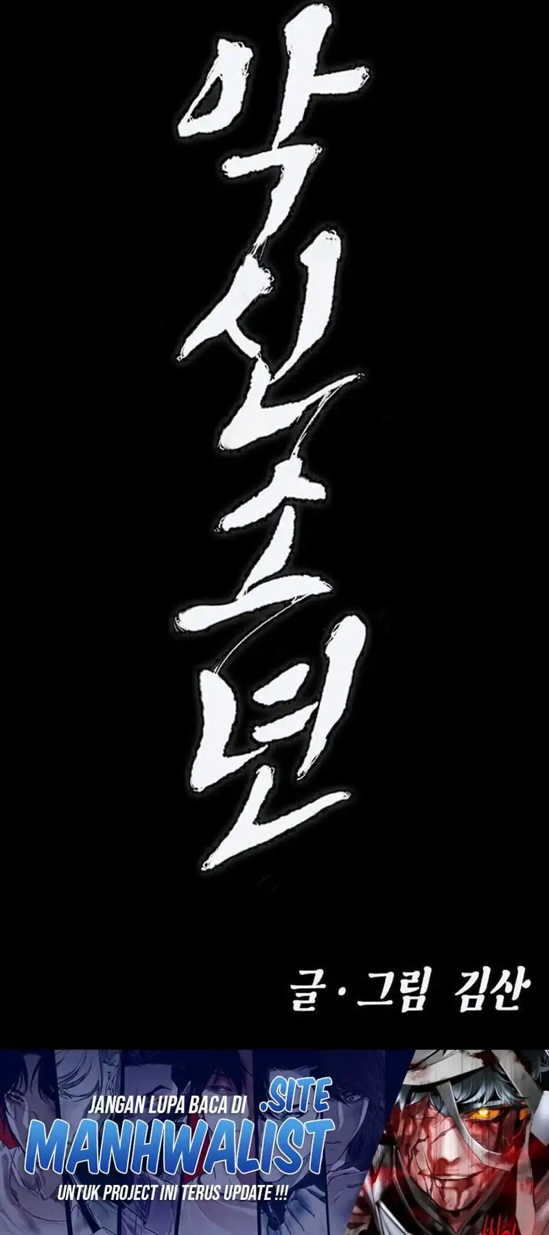 Evil Boy (Kimsan) Chapter 14 Bahasa Indonesia