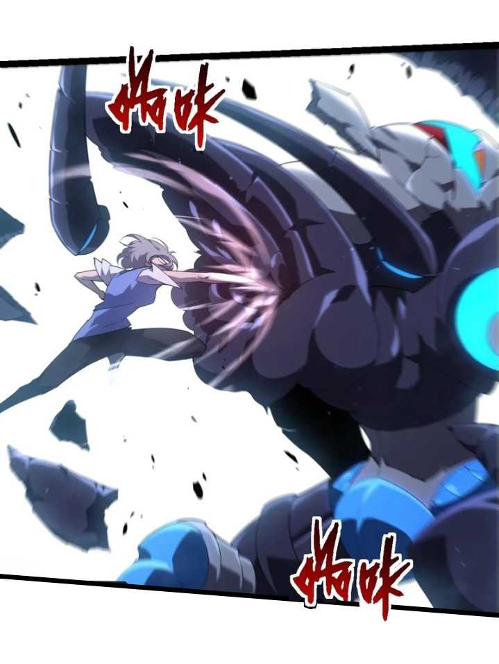 Dilarang COPAS - situs resmi www.mangacanblog.com - Komik evolution begins with a big tree 350 - chapter 350 351 Indonesia evolution begins with a big tree 350 - chapter 350 Terbaru 8|Baca Manga Komik Indonesia|Mangacan