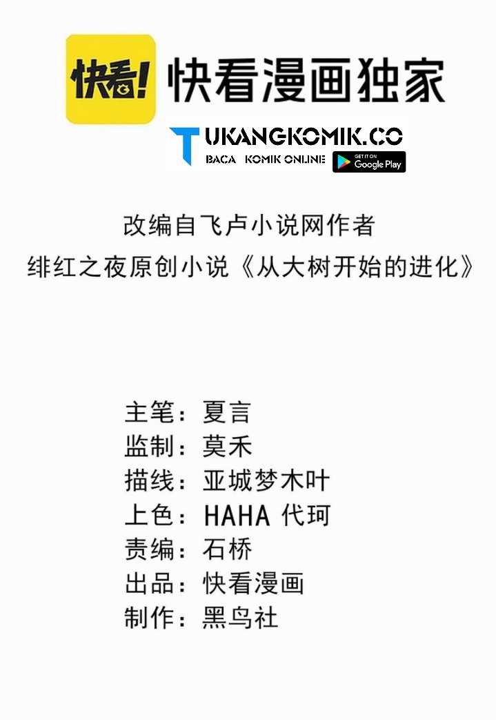 Evolution Begins With A Big Tree Chapter 370 Bahasa Indonesia