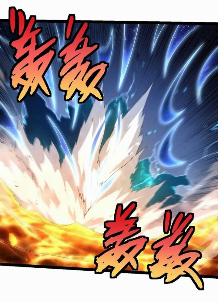 Evolution Begins With A Big Tree Chapter 370 Bahasa Indonesia