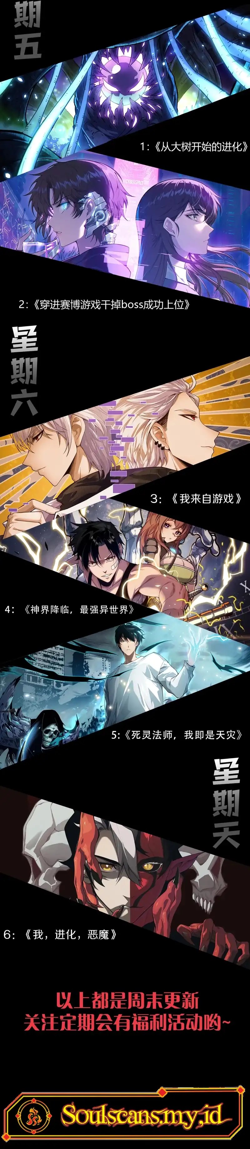 Dilarang COPAS - situs resmi www.mangacanblog.com - Komik evolution begins with a big tree 456 - chapter 456 457 Indonesia evolution begins with a big tree 456 - chapter 456 Terbaru 15|Baca Manga Komik Indonesia|Mangacan