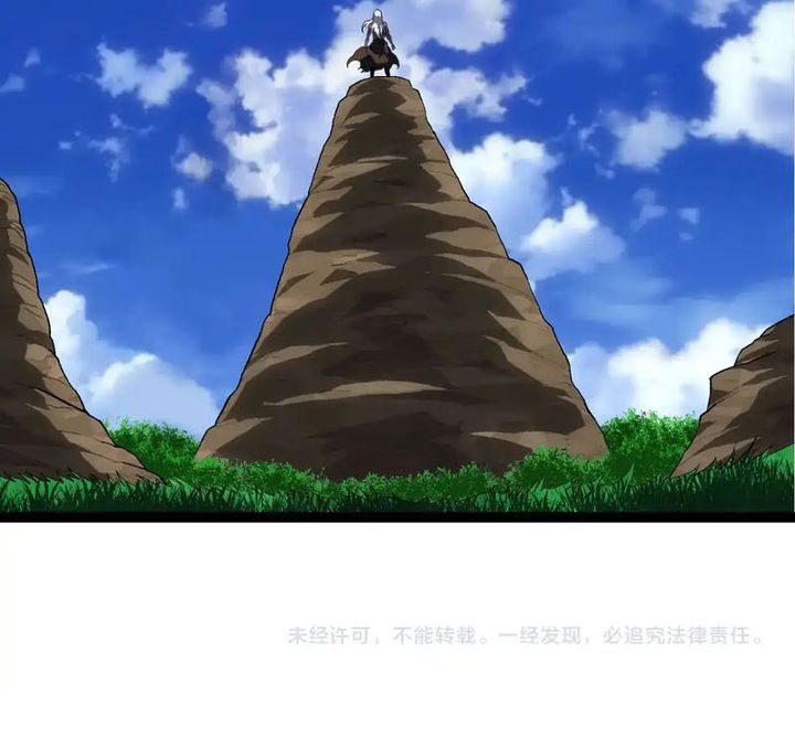 Dilarang COPAS - situs resmi www.mangacanblog.com - Komik evolution begins with a big tree 464 - chapter 464 465 Indonesia evolution begins with a big tree 464 - chapter 464 Terbaru 16|Baca Manga Komik Indonesia|Mangacan