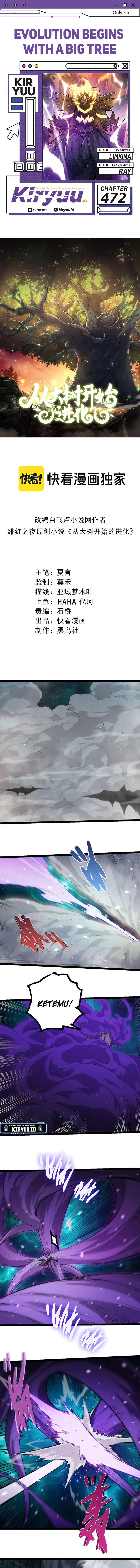 Evolution Begins With A Big Tree chapter 472