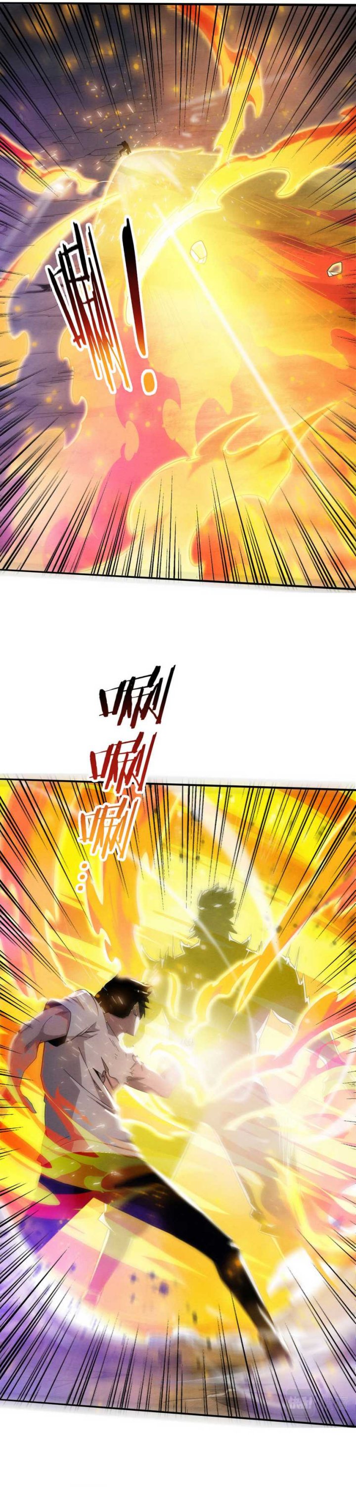 Evolution Frenzy (The Frenzy of Evolution) chapter 116