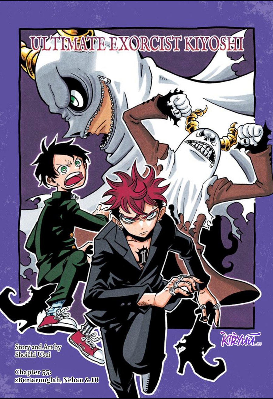 Exorcist no Kiyoshi-kun chapter 33